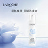 兰蔻（LANCOME）清滢洁面慕斯 200ml 商品缩略图0