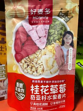 好麦多桂花草莓水果麦片105g