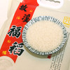 天野园·秋田小町5kg 袋装非真空 经济实惠 商品缩略图1