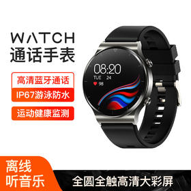 优米智能UM91智能手表新款TWS蓝牙耳机MP3本地音乐运动商务蓝牙通话手表