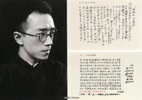  晚安书店No.16|宁鸣而生，不默而死 