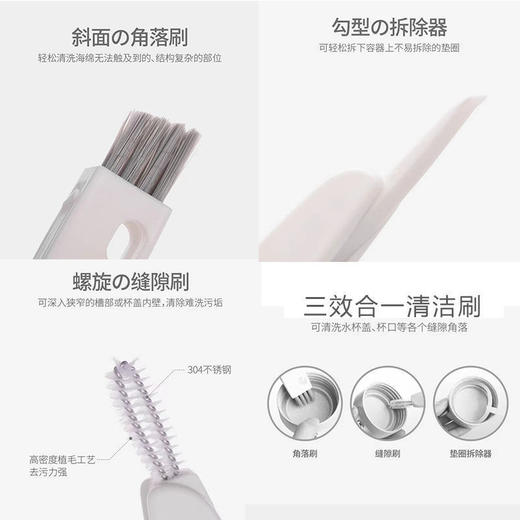 【各式杯子一刷搞定，多功能杯盖清洁刷】陈年污垢360°无死角清洁，高颜值实力派 创意设计好收纳 商品图2