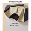 Threegun三枪 【超柔立绒贴护型】圆领男士保暖内衣套装-23767D021 商品缩略图1