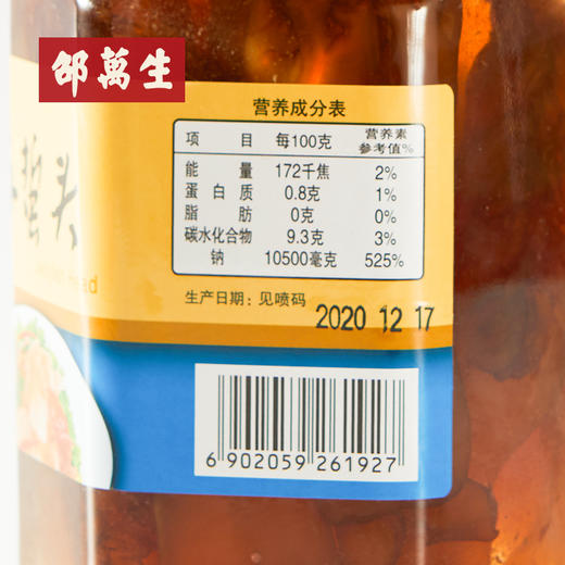 上海老字号邵万生海蜇头本帮风味凉拌菜佐餐小海鲜800g 商品图4