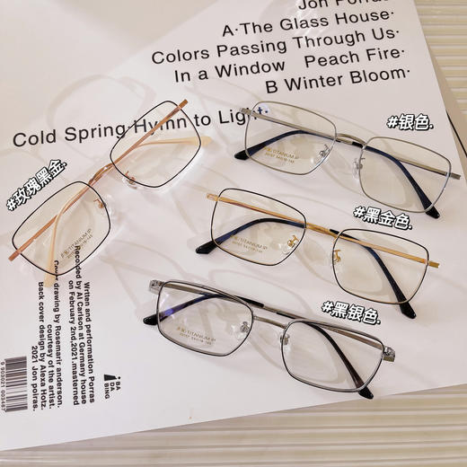 β钛精英方框20157框架眼镜 商品图0
