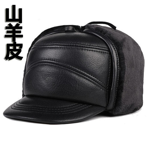 山羊皮雷锋帽子男士冬季中老年保暖平顶帽护耳鸭舌帽加厚牛皮棉帽 商品图2