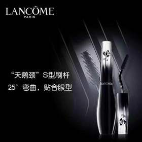 兰蔻（LANCOME）广角羽扇防晕染睫毛膏 01 10ml