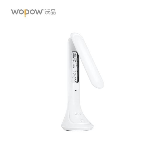 沃品 TD05 台灯保护视力台灯LED 万年历 护眼台灯 白色 商品图0