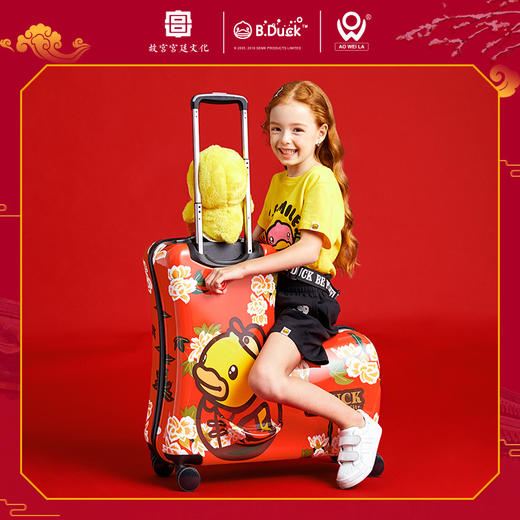 宫廷文化小黄鸭联名可坐骑儿童行李箱万向轮拉杆箱旅行箱 商品图2