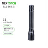 纳丽德（NEXTORCH)C系列家用手电筒户外迷你便携 商品缩略图1