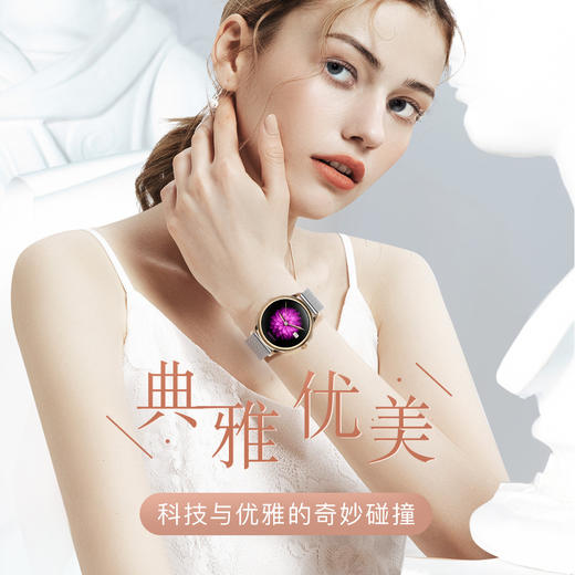 优米智能G10时尚手表生理周期24h动态心率运动计步手环智能手表 商品图2