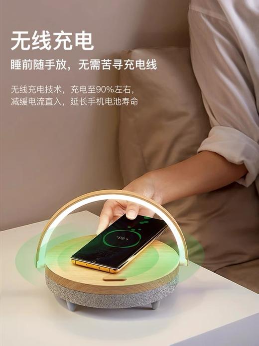 几光无线充电蓝牙音箱音乐台灯 浅木纹 商品图4
