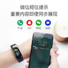 优米智能C1plus运动计步手环礼品TPU蓝牙睡眠监测信息提醒智能手环 商品缩略图2
