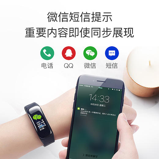 优米智能C1plus运动计步手环礼品TPU蓝牙睡眠监测信息提醒智能手环 商品图2