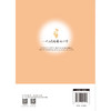 现货 正版【出版社直销】时方活用 纯中医辨治肿瘤五十年 刘亚娴 著 中国中医药出版社 中医师承学堂 经方妙用 时方活用 新方创用 商品缩略图3