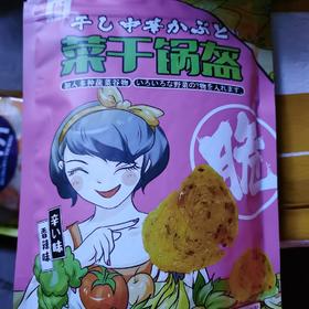 吉麦芙菜干锅盔（香辣味）