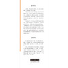 现货 正版【出版社直销】时方活用 纯中医辨治肿瘤五十年 刘亚娴 著 中国中医药出版社 中医师承学堂 经方妙用 时方活用 新方创用 商品缩略图5