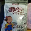 好单唇懒货手工素捆肠（黑胡椒味） 商品缩略图0