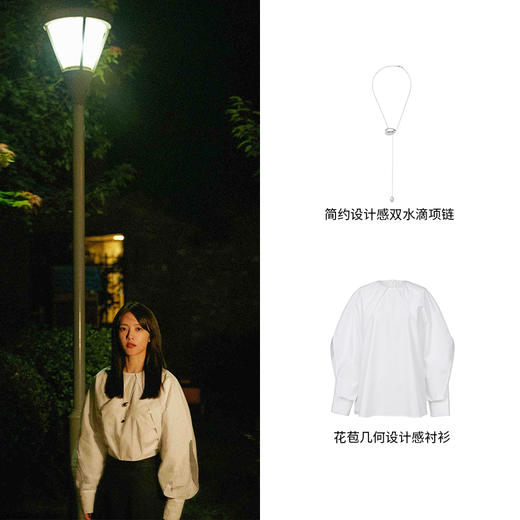 HIDEMI花苞几何设计感衬衫 白色/藏蓝色 商品图2