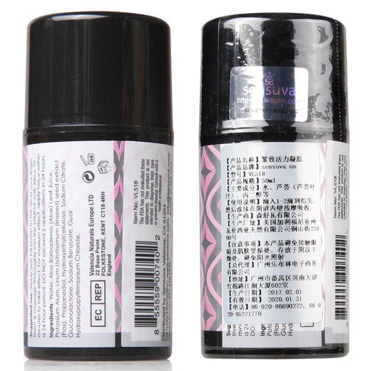 美国Sensuva on紧致保湿活力凝胶 女用紧致液50ml 商品图1