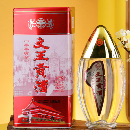 文王贡酒 40.8°年年有余（鱼头酒）450ml *4 商品图0