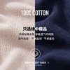 Threegun三枪 【舒肤棉】圆领男士保暖内衣套装-23703D021 商品缩略图5