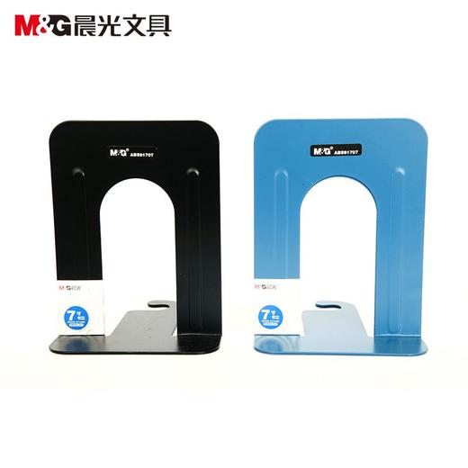 晨光7寸书立办公ABS91707 商品图1