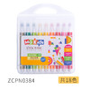 晨光MG KIDS食品级软头水彩笔18色ZCPN0384 商品缩略图0