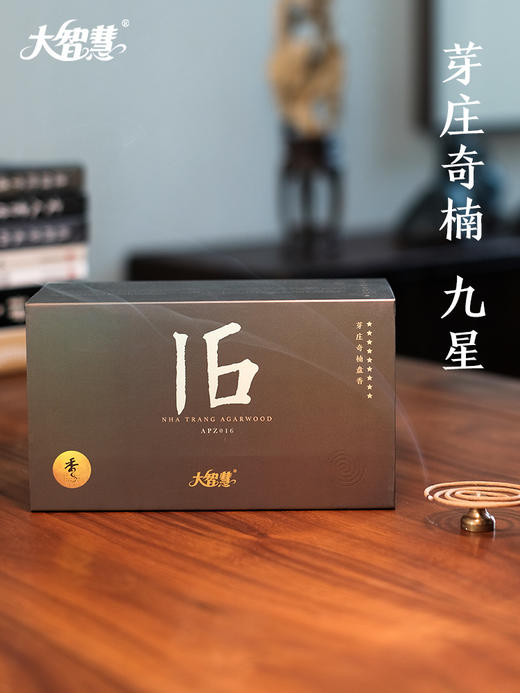 【大智慧】11-23号盘香40片装 商品图3