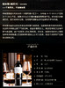 【施露家族赤霞珠】红葡萄酒 商品缩略图2