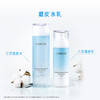 【中欧班列精选】韩国兰芝水衡清盈细肤爽肤水200ml BF 商品缩略图2