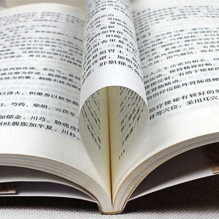 大医精诚杨甲三（北京针灸名家丛书）中国中医药出版社 针灸学书籍老中医经验集书籍刘清国 侯中伟 王朝阳主编 商品图4