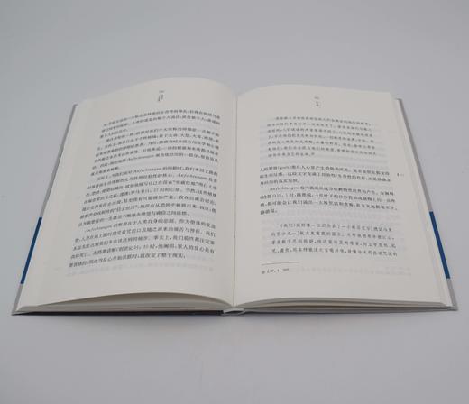 路德的人生智慧：十架与自由 商品图3