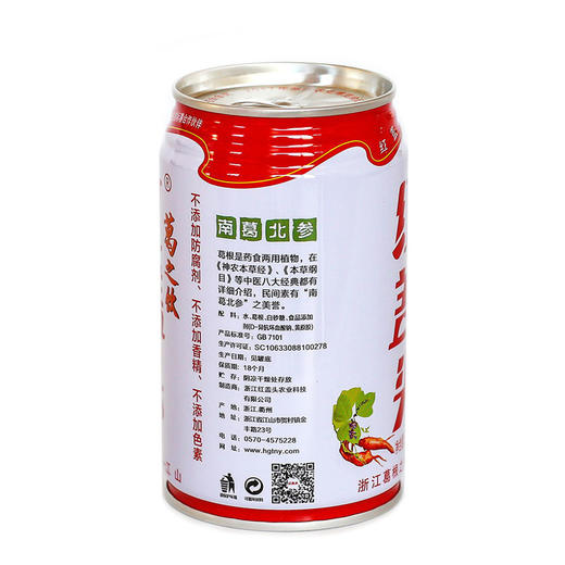 红盖头葛饮料 葛根汁  野生葛根饮品凉茶310mlX12罐箱装 商品图2