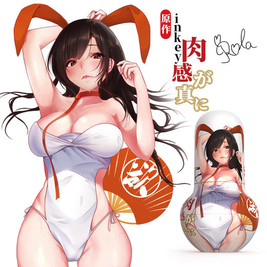 雷霆暴风优皇原初版 波多款泷泽款手动飞机杯 商品图5