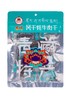 【善烤】青藏特产-青海牦牛肉干-袋装风干牦牛肉干150g 商品缩略图2