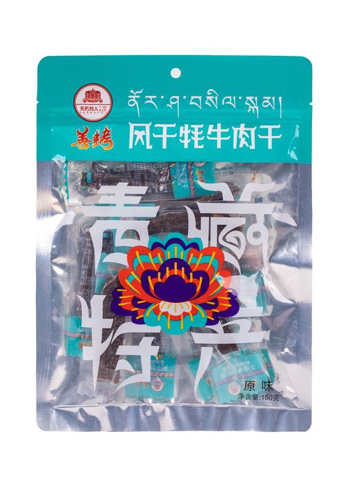 【善烤】青藏特产-青海牦牛肉干-袋装风干牦牛肉干150g 商品图2