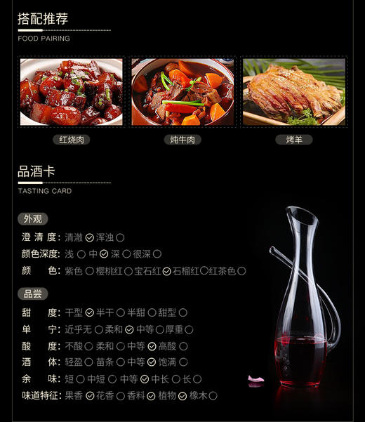 【施露家族赤霞珠】红葡萄酒 商品图3