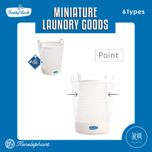 现货 Kenelephant 德国洗衣房系列迷你收藏彩盒版 盲盒 潮流玩具 摆件 商品图10