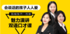 中文语音发音强化训练——字正腔圆，教你一口正确发音 商品缩略图0