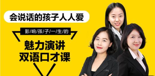 中文语音发音强化训练——字正腔圆，教你一口正确发音 商品图0