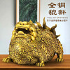 全铜貔貅摆件，办公家居开业礼品 商品缩略图1