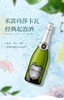【禾富玛莎卡瓦】起泡葡萄酒(干) 商品缩略图0
