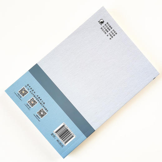 现货 正版【出版社直销】中医脑病方药应用 王蕾 编 中国中医药出版社 中医脑病临床 教学和科研工作者及研究生使用 中医临床 商品图3