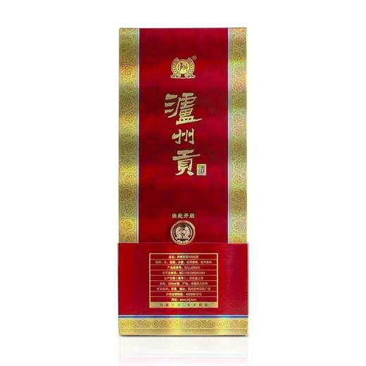 38度泸州贡N8白酒（红白瓶） 500ml/瓶 商品图1