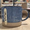 巢所c1742马克杯蓝色 商品缩略图0