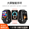 优米智能C10手环亚马逊心率血压血氧检测商务运动计步通话蓝牙手环 商品缩略图0