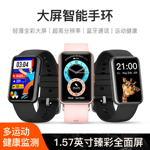 优米智能C10手环亚马逊心率血压血氧检测商务运动计步通话蓝牙手环 商品图0