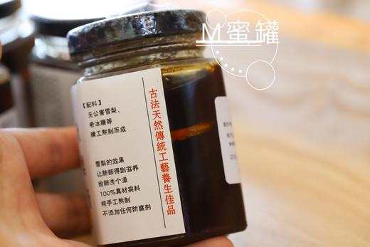 秋梨膏 商品图0