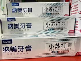 纳美小苏打牙膏 105g